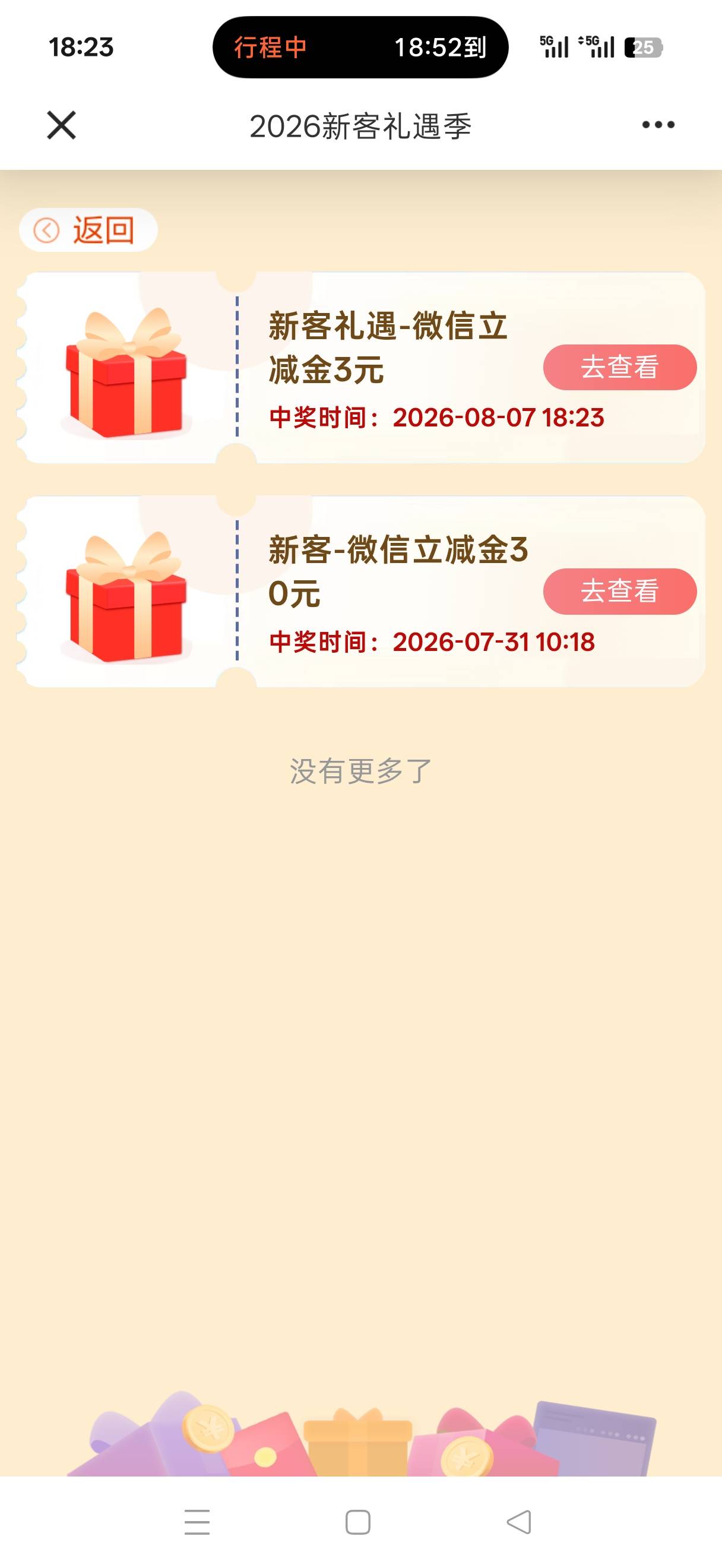 晚饭有了

76 / 作者:河西代言人 / 