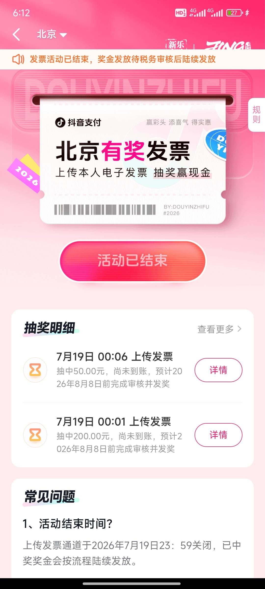 这还能到吗老哥们，要饿死了

100 / 作者:就你嘴硬是吧 / 