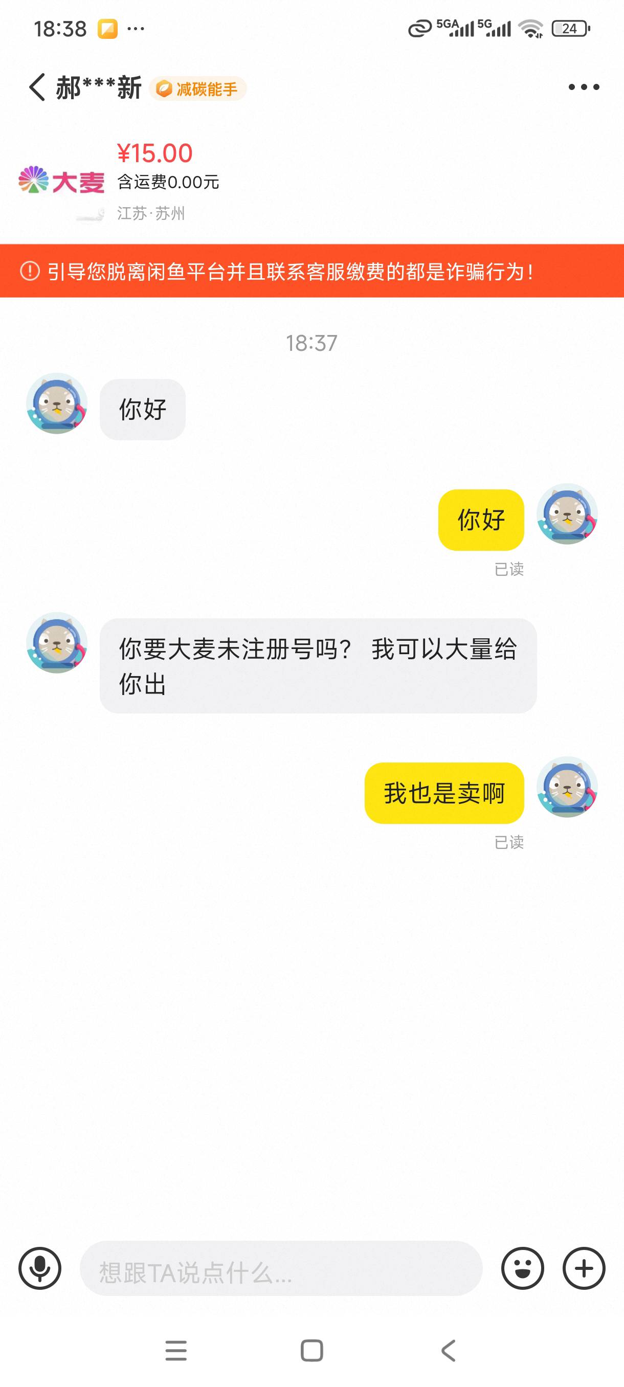 真是恶心。最近鱼上二臂太多了



22 / 作者:我是麻花疼的爹 / 