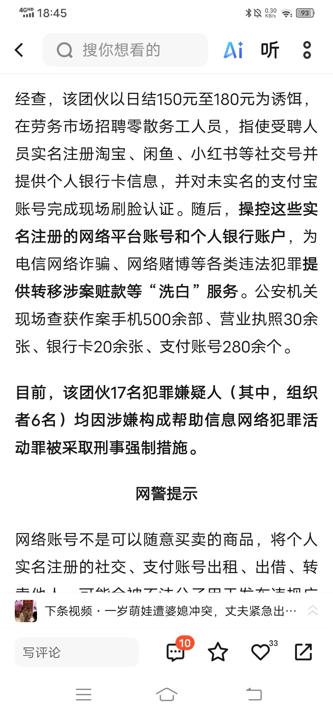有几个老哥干了

92 / 作者:改名能中奖 / 