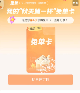 附近只有一个茶萃吧，天天点一分，我去拿店员看我眼神都怪怪的

14 / 作者:渡鹤影 / 