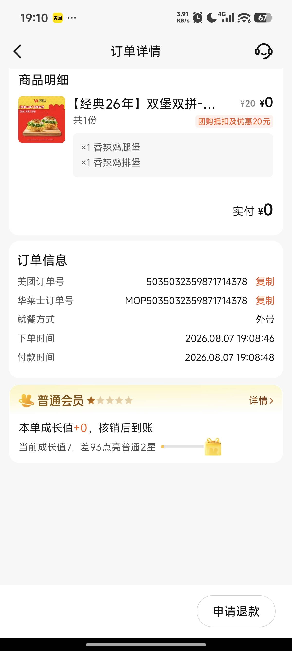 还是低头了

1 / 作者:花香惹人醉 / 