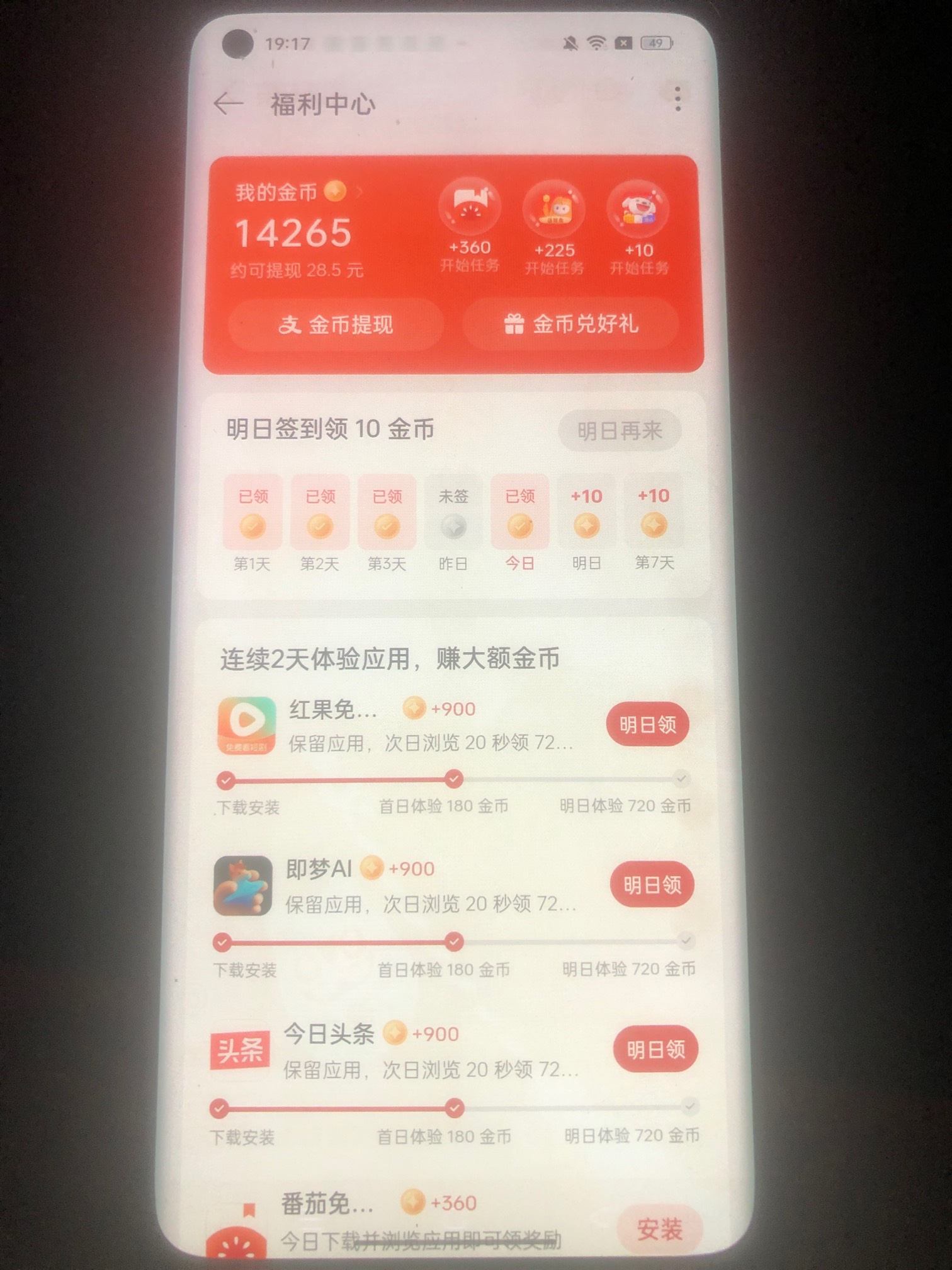 300买的挂壁oppo陆续回血中，虽然烧屏了但也比绿线漏液强的多，骁龙870，12+256内存

28 / 作者:阿西吧66 / 