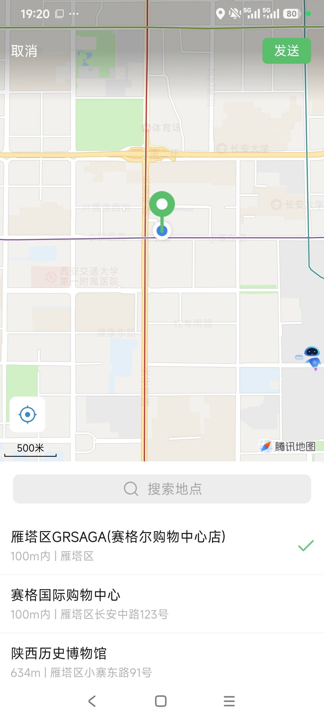 全局定位，但是小号换设备过来也限制社交。。。。

68 / 作者:走心亿点点 / 