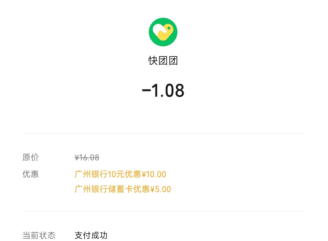 广州就两个 还有其他吗

71 / 作者:Hdhdjdjhdbnd / 