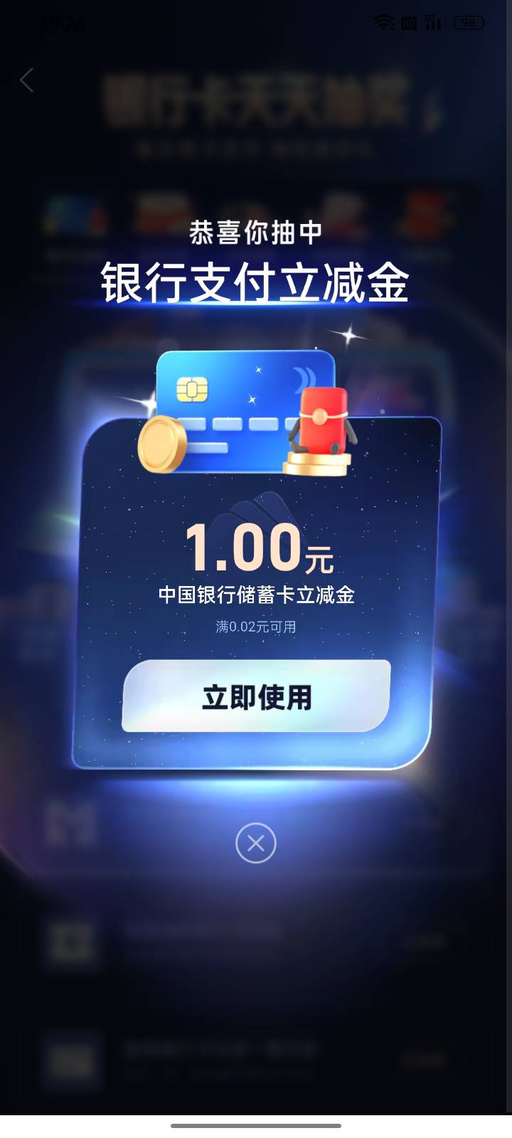 还真水了，等下就没，水了，快去呀。


34 / 作者:帮我想个昵称吧 / 