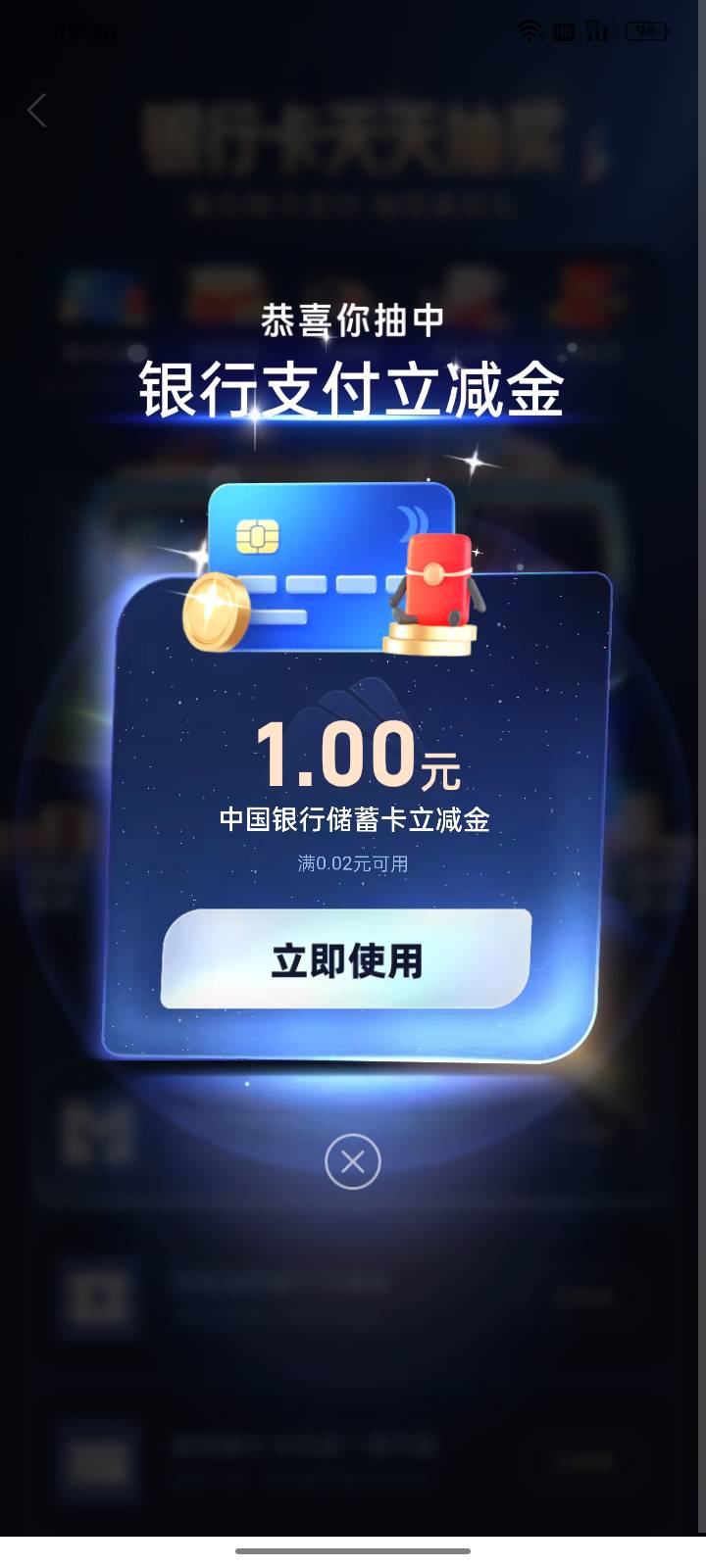 还真水了，等下就没，水了，快去呀。


25 / 作者:帮我想个昵称吧 / 