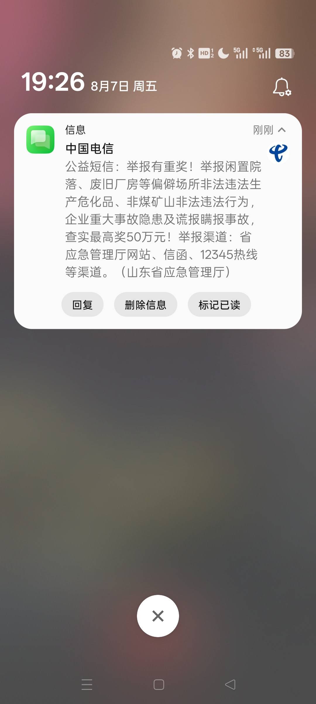 来钱了

80 / 作者:无羊毛111 / 