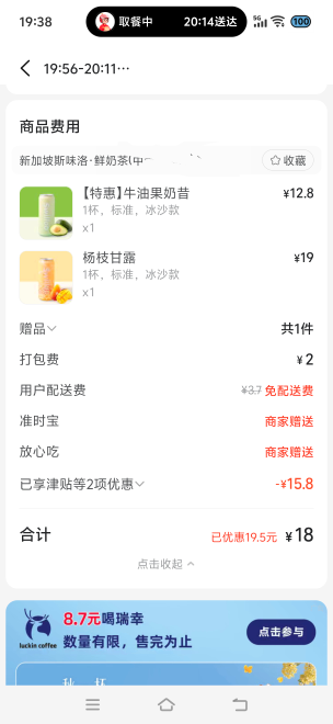 美团要请我喝奶茶吗


63 / 作者:挂比了救我鸭 / 