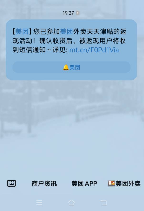 美团要请我喝奶茶吗


39 / 作者:挂比了救我鸭 / 
