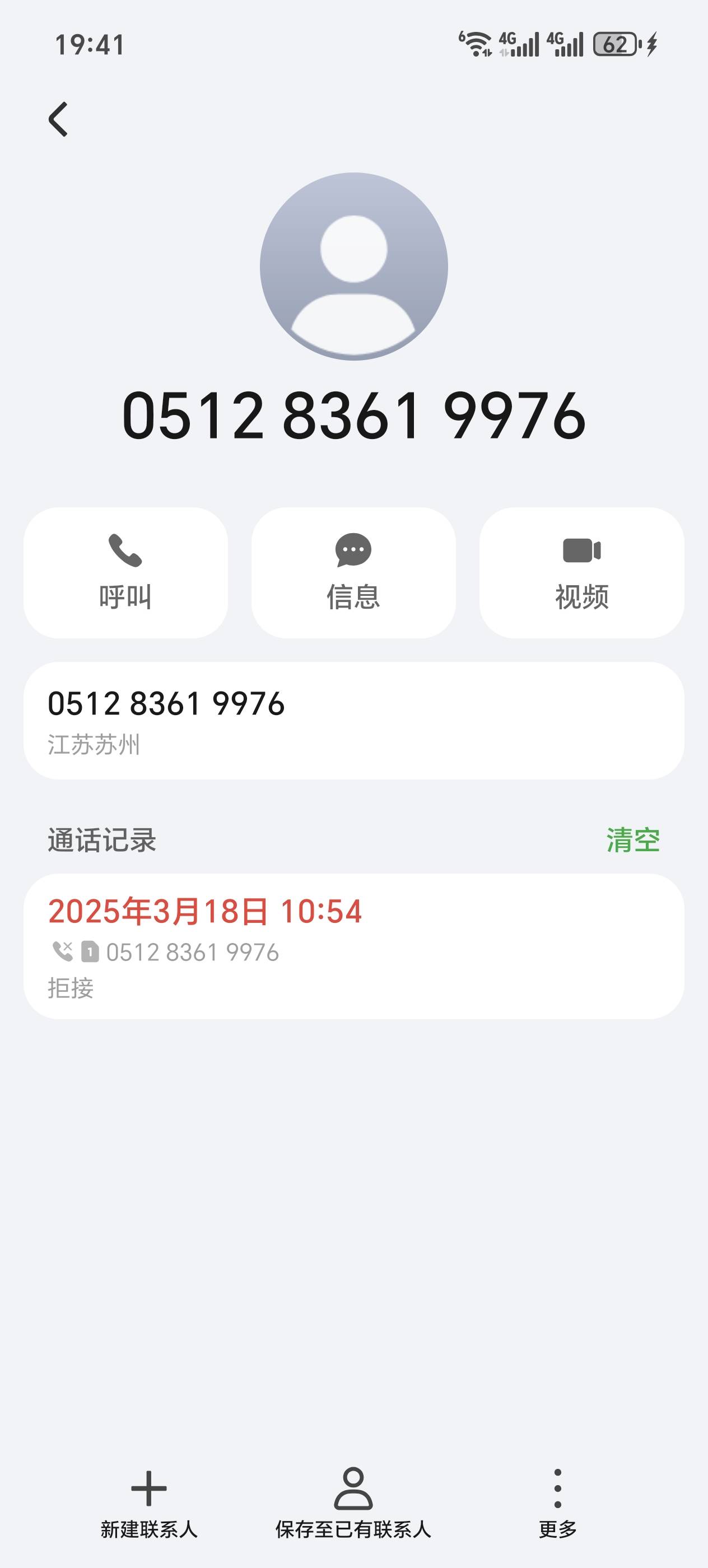 请问下苏州这个社保卡快半年了，怎么处理，还没邮寄


88 / 作者:逆转人物 / 