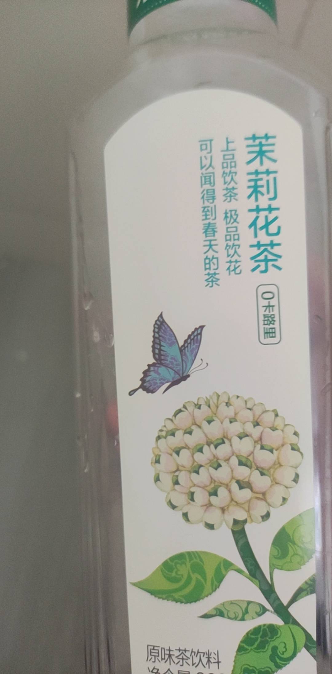 以前天天碳酸饮料现在，最多代替饮料就是这个，为了健康着想都戒了半年饮料了

97 / 作者:阿米诺丝之神 / 