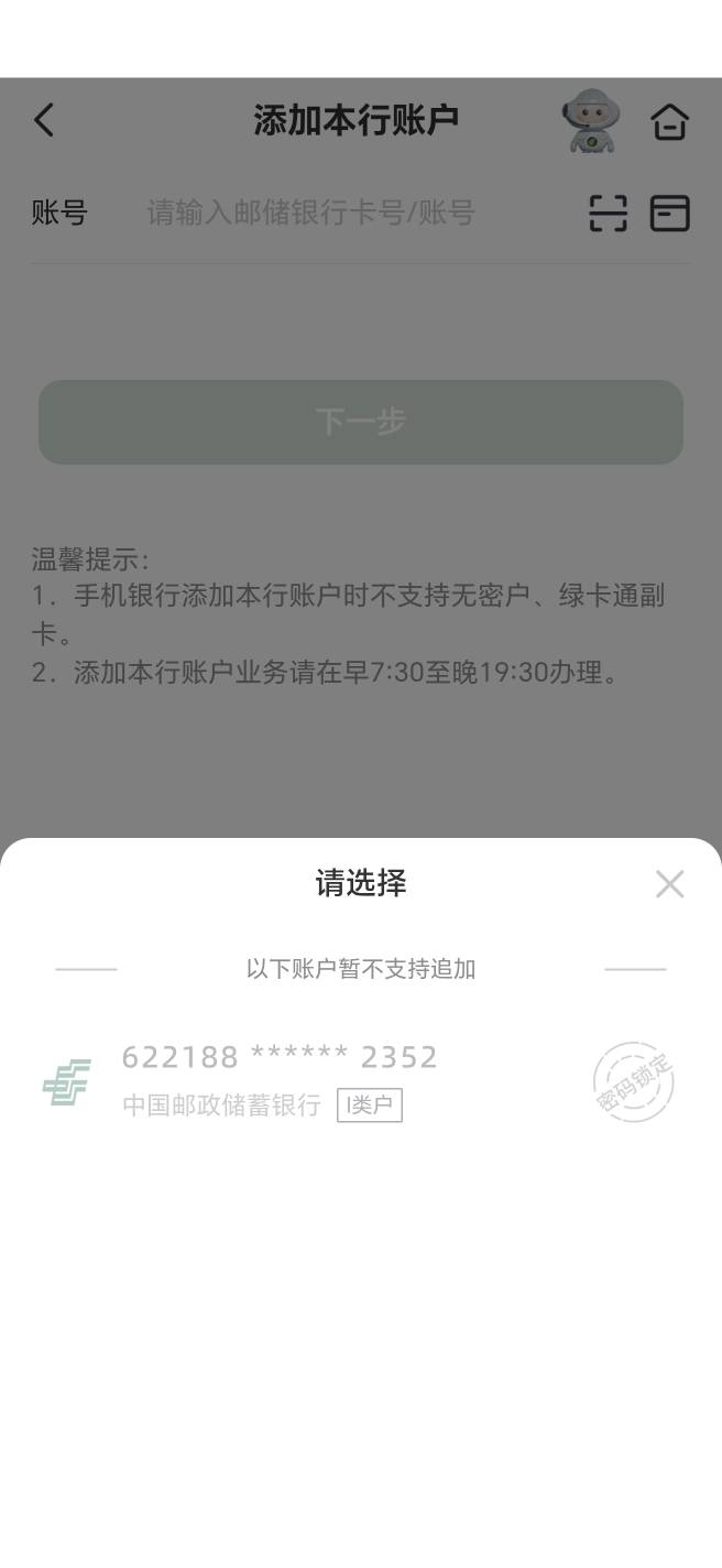 老哥们，这个卡里还有40，现在显示这样，可以去网点处理吗？卡不见了，09年的卡了

47 / 作者:xinge017 / 