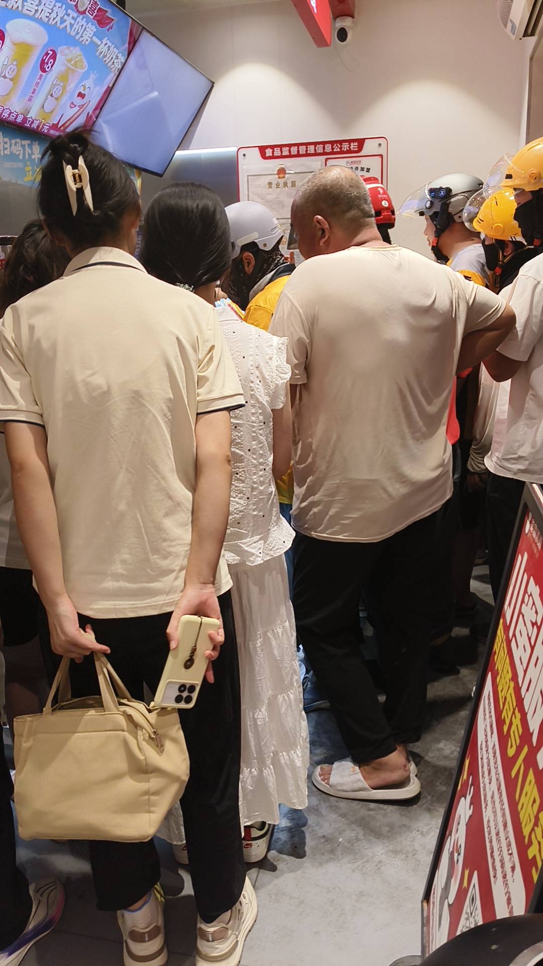 反申请3块钱，本来在家躺着没事想喝点奶茶，点完下楼取看到这样，里面又臭又热直接扭82 / 作者:东百仁没目地 / 