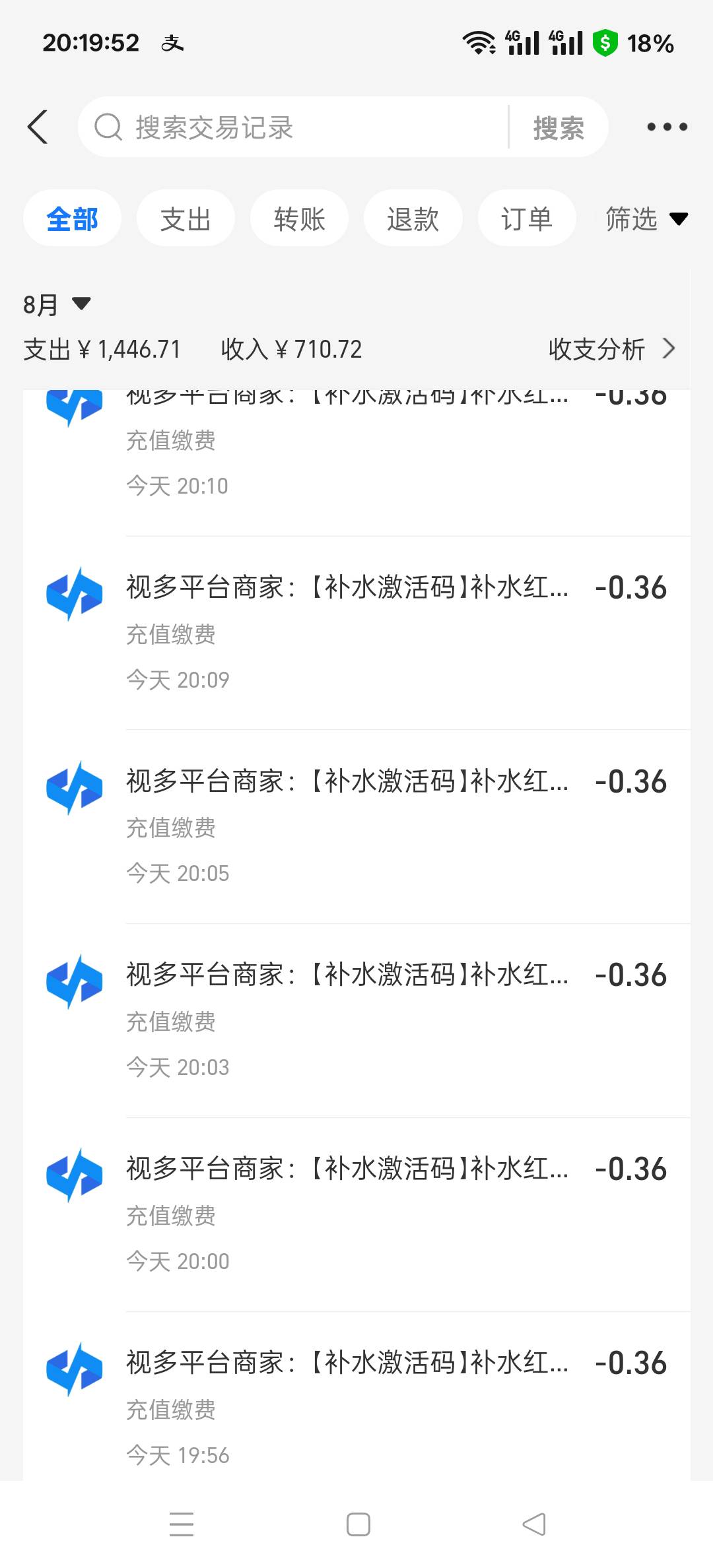 逍遥发卡网 把补水当东鹏卖 你吗没了 补水的激活码都要4毛一个 赚这种黑心钱烧纸吗？
2 / 作者:老哥发财啊 / 