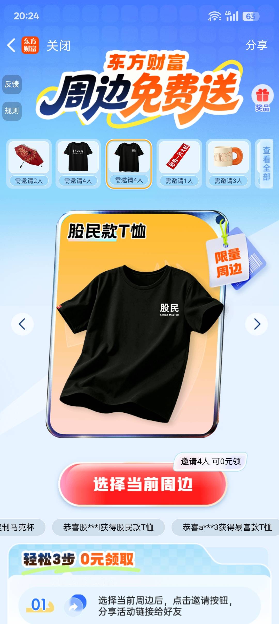 不知道质量怎么样


9 / 作者:长大再爱 / 
