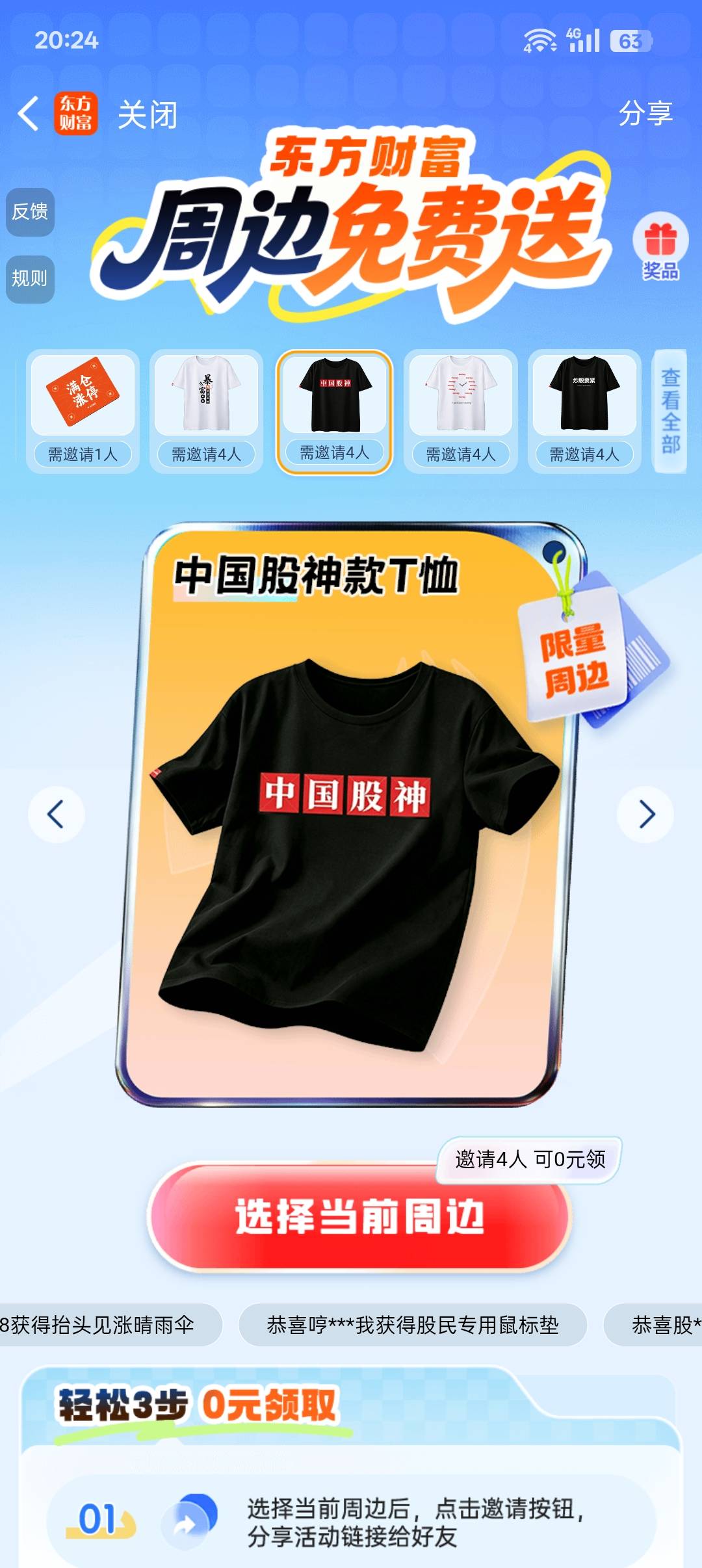 不知道质量怎么样


9 / 作者:长大再爱 / 