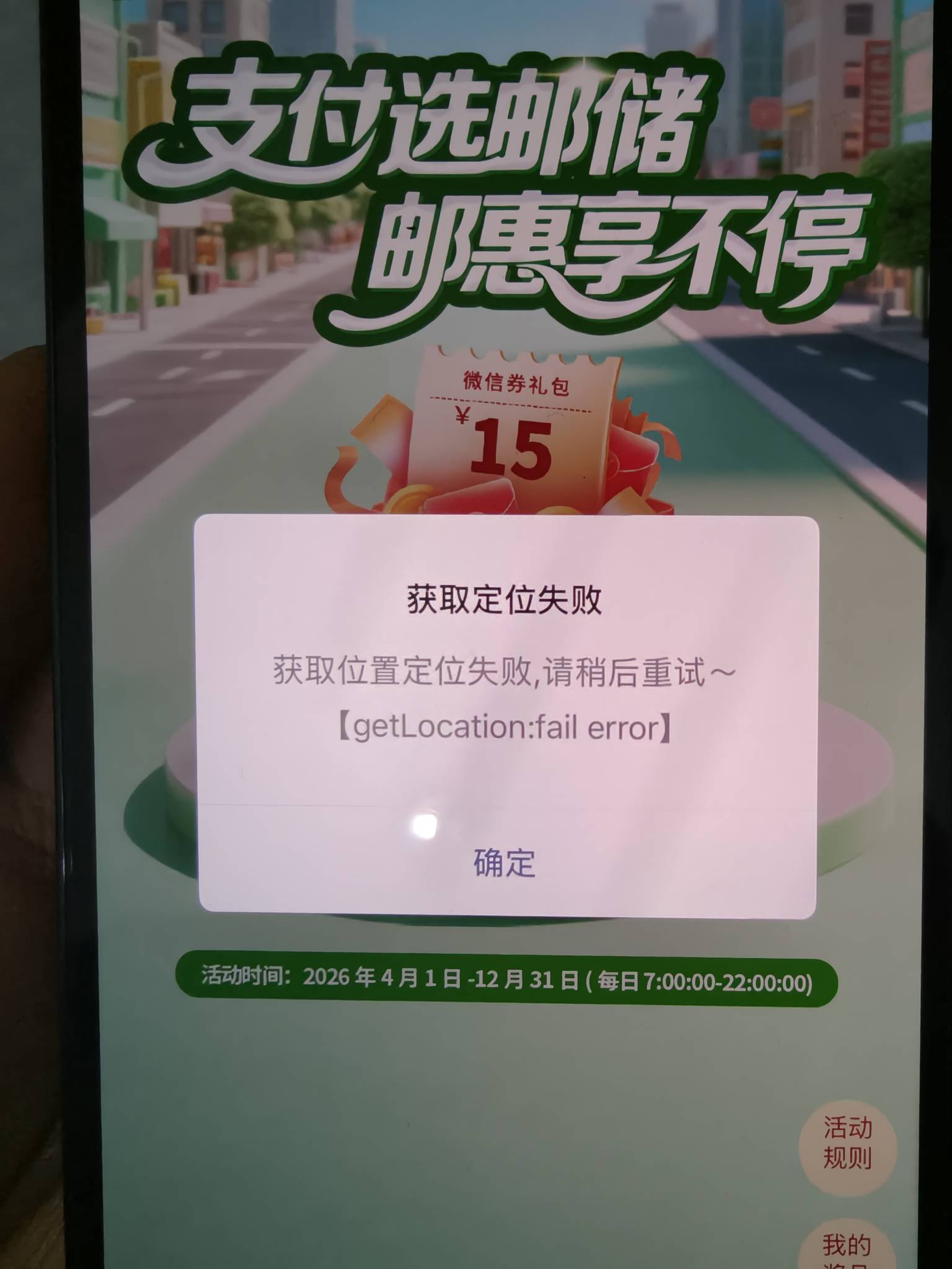 (攻略贴）苹果系统定位

网址打开  下载配置 安装，都同意就行，然后看图，打开vpn设91 / 作者:桃杰 / 
