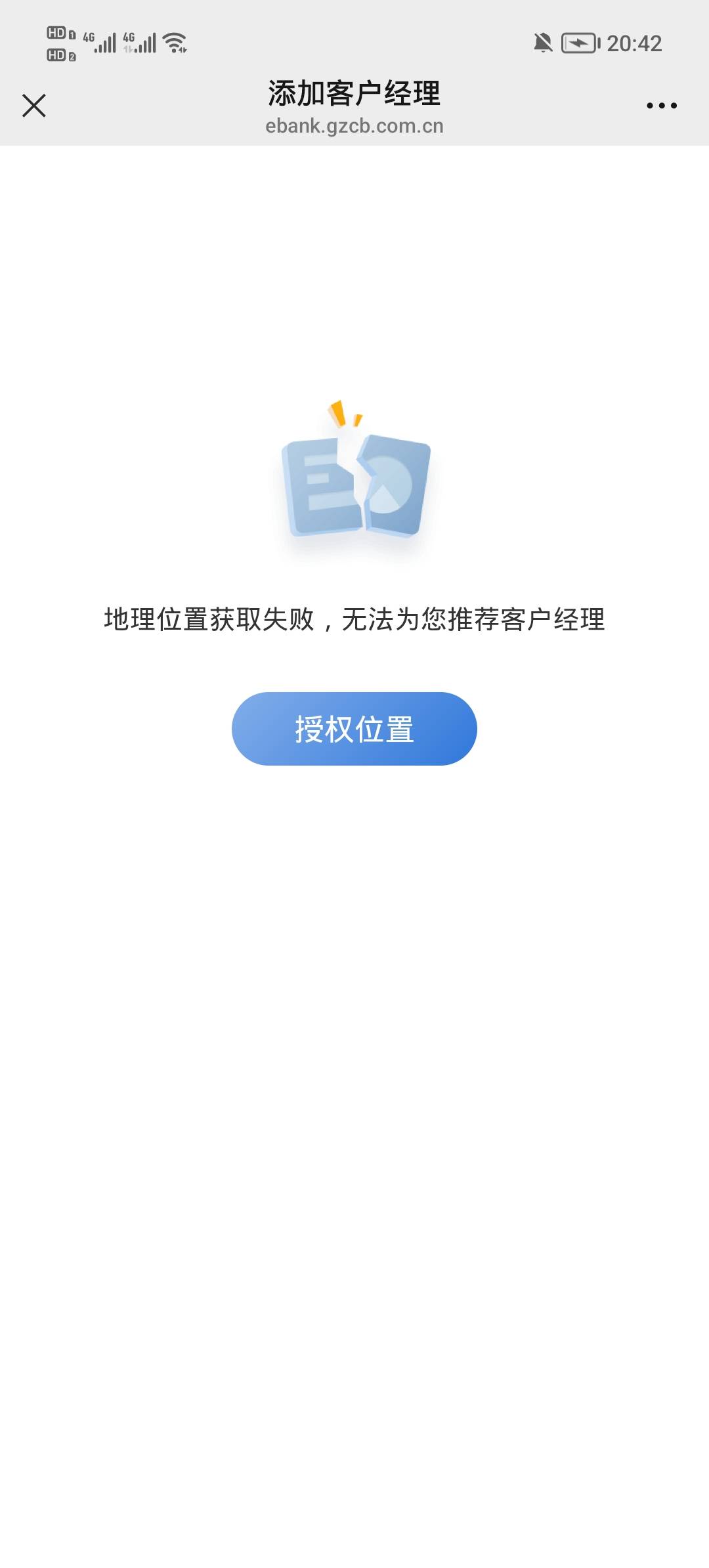 广州银行拿下了，低保15毛。在东莞，直接定位的东莞，企v20豆兑换10立减金，app一键绑73 / 作者:安静@1 / 