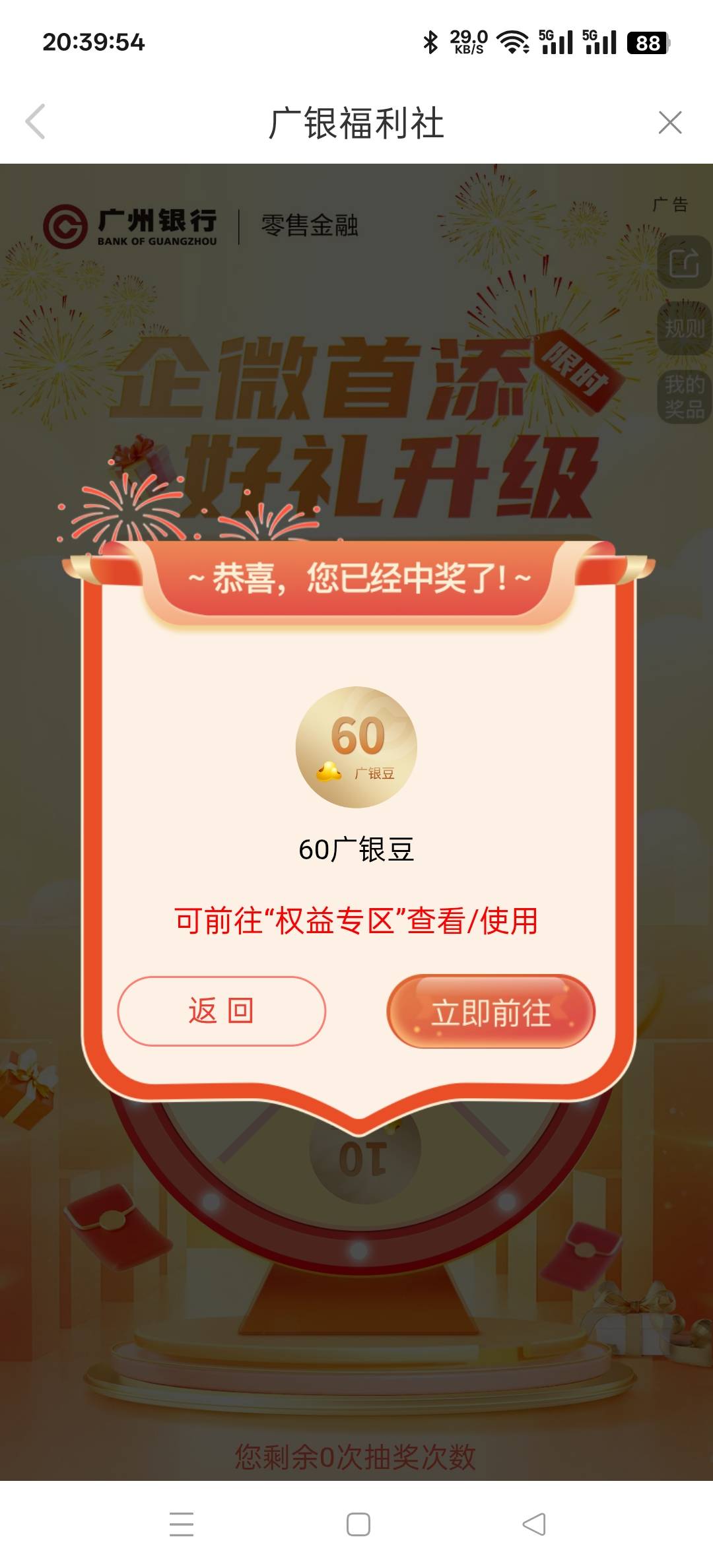 天塌了，抽到60豆子，50立减金没货了，还补吗


34 / 作者:wcc520619 / 