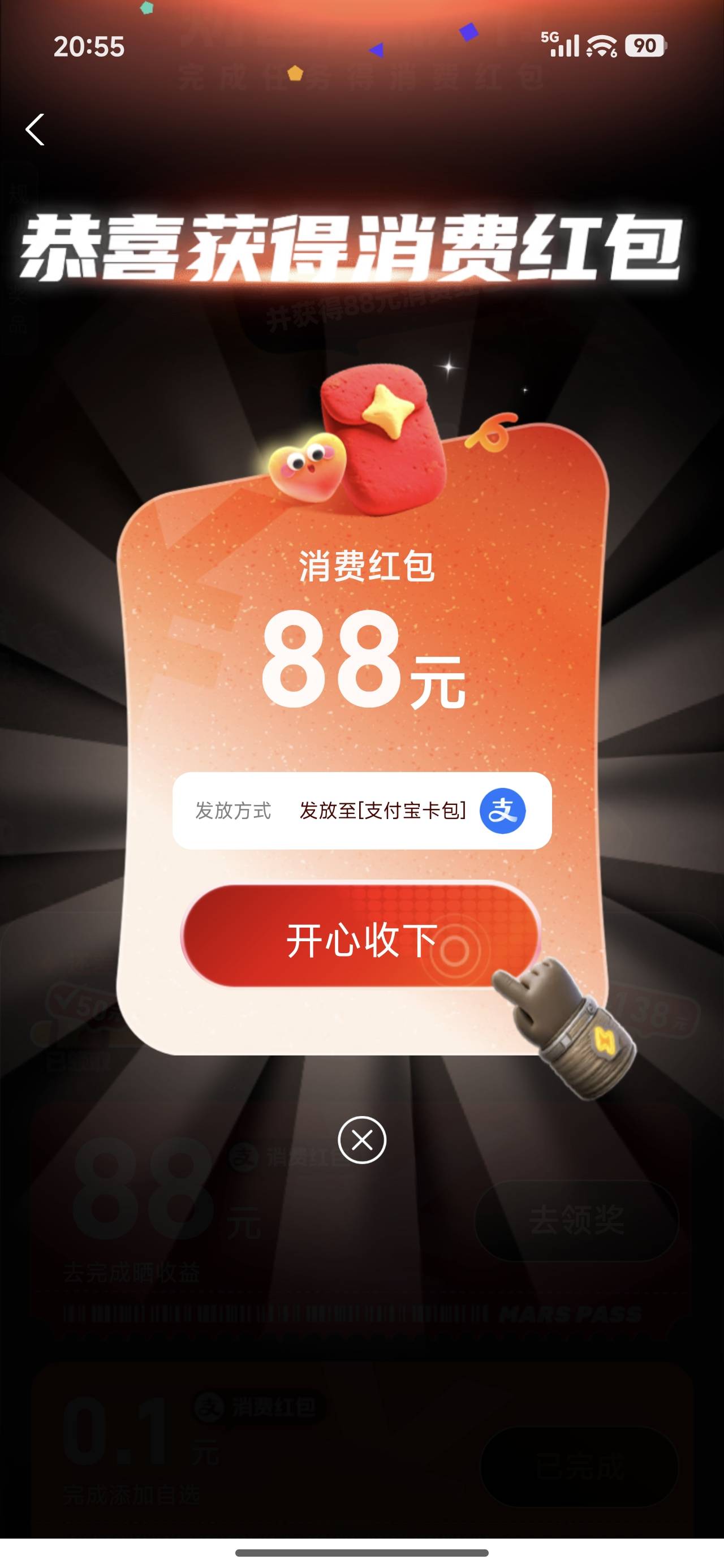 捡你们发的剩饭也是吃到了

5 / 作者:回忆nagato / 