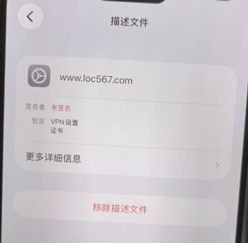 (攻略贴）苹果系统定位

网址打开  下载配置 安装，都同意就行，然后看图，打开vpn设5 / 作者:哦啊不 / 