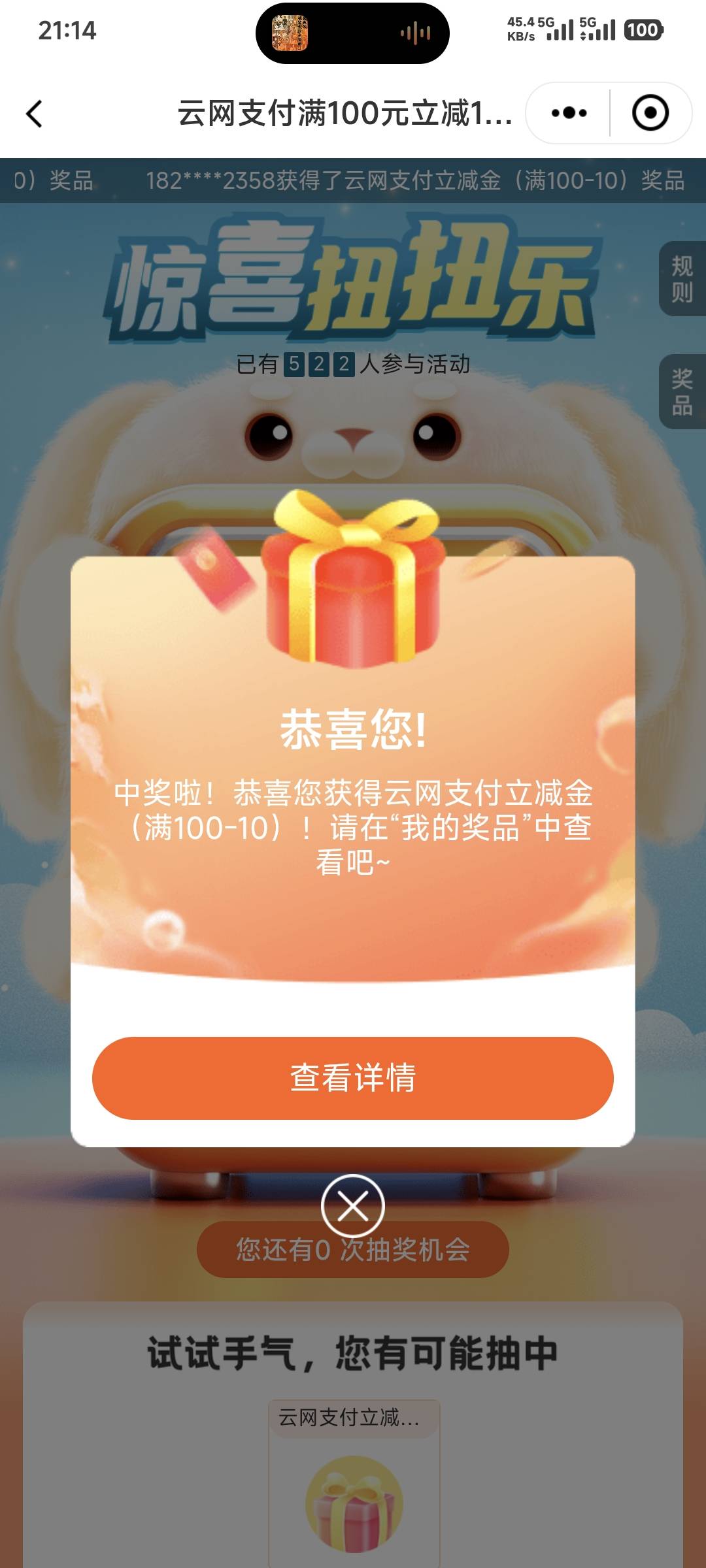 广西邮储云网100-10

67 / 作者:卡农豆包 / 