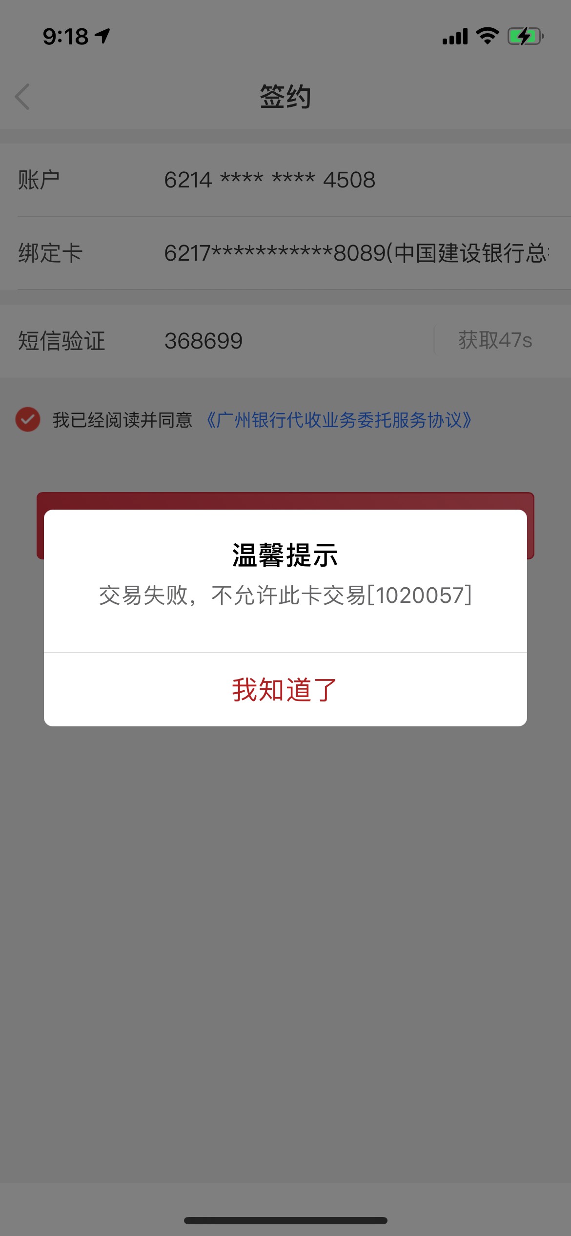 不给充值这不废了吗


39 / 作者:以後早點睡 / 