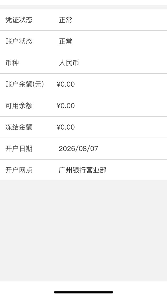 不给充值这不废了吗


4 / 作者:以後早點睡 / 