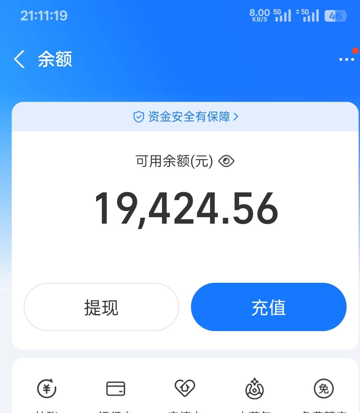 最近准备继续南下广东  想找个安静的地方租房呆着  有老哥推荐吗？ 不考虑上班日结那91 / 作者:真的好像笑 / 