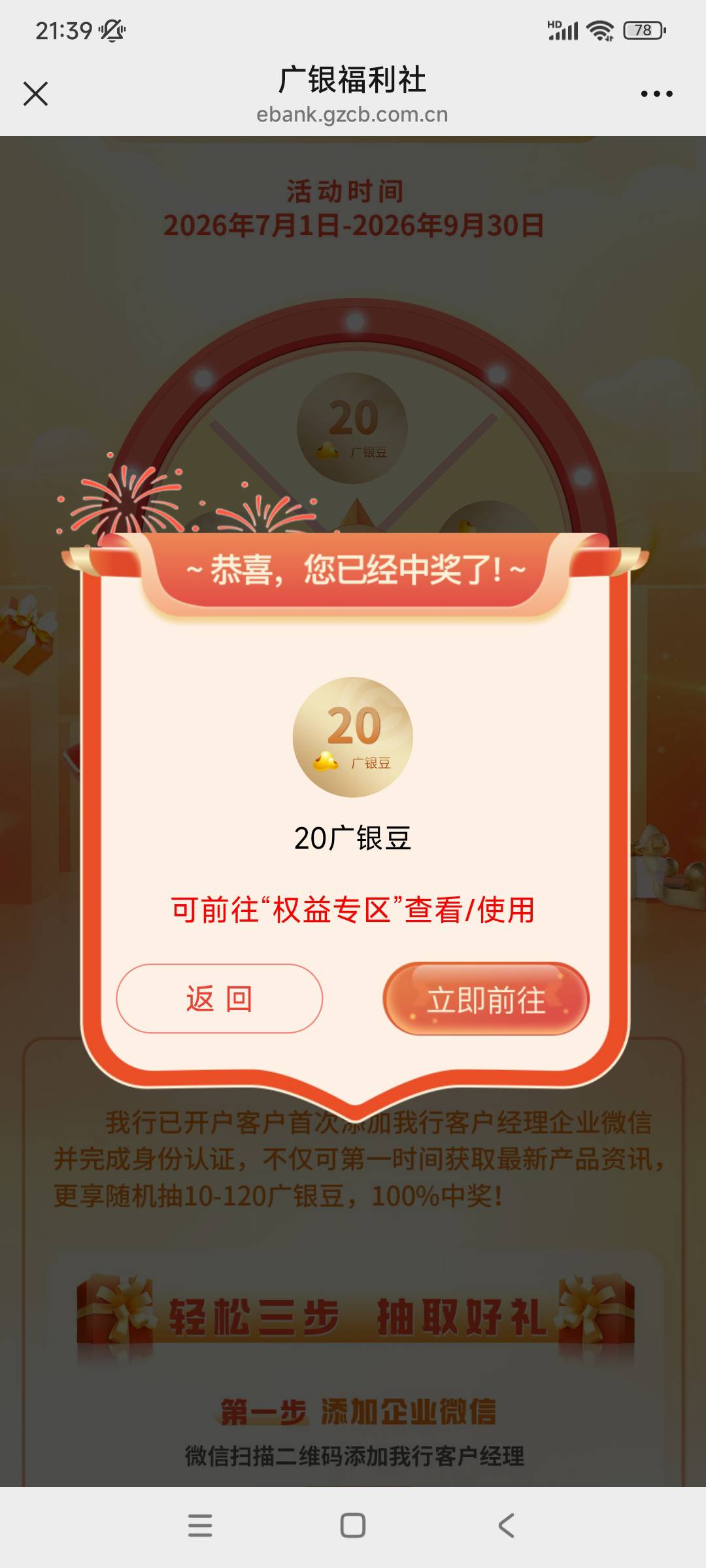 才10毛太少了啊

51 / 作者:殇雪婷 / 