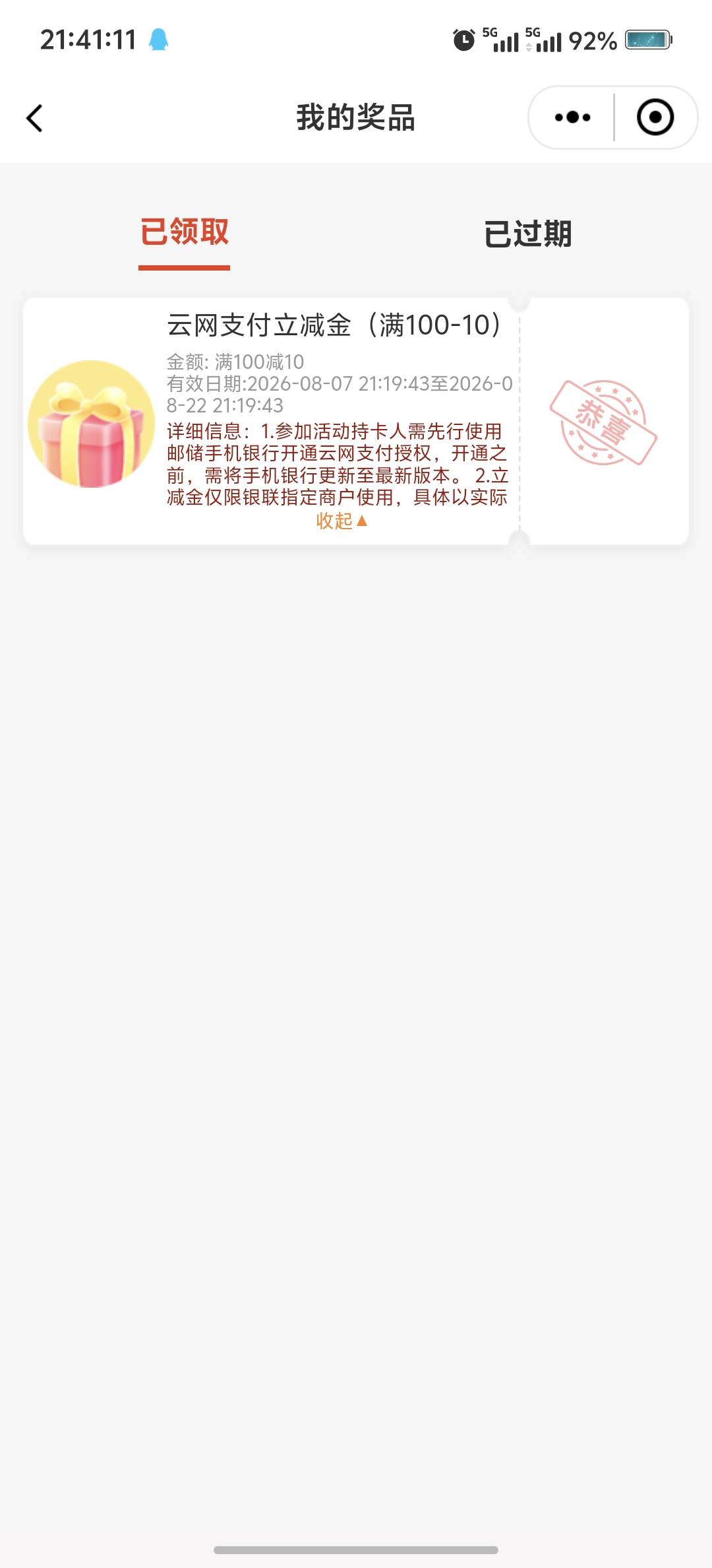这玩意儿怎么京东也不行，移动，联通怎么都不抵扣啊？

98 / 作者:吃鱼的猫~ / 