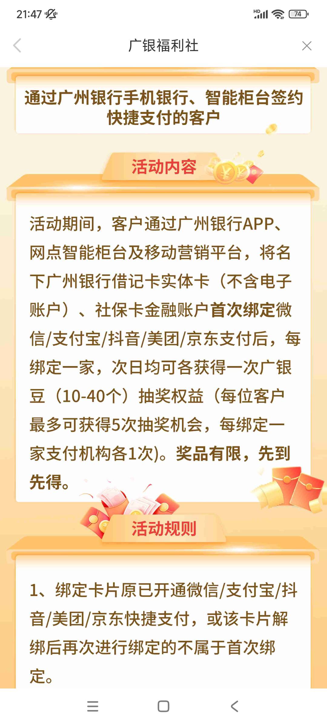 这里还有几十豆

34 / 作者:殇雪婷 / 