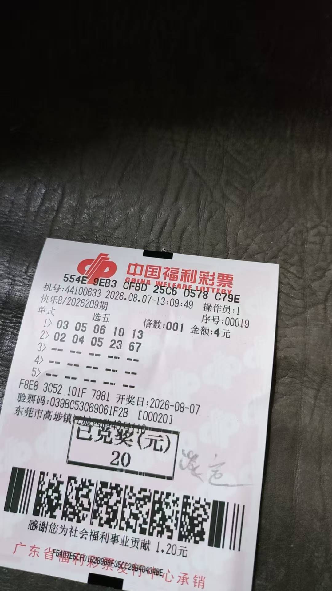 主任1000都不让我吃。

62 / 作者:☜只薅简单毛☞ / 