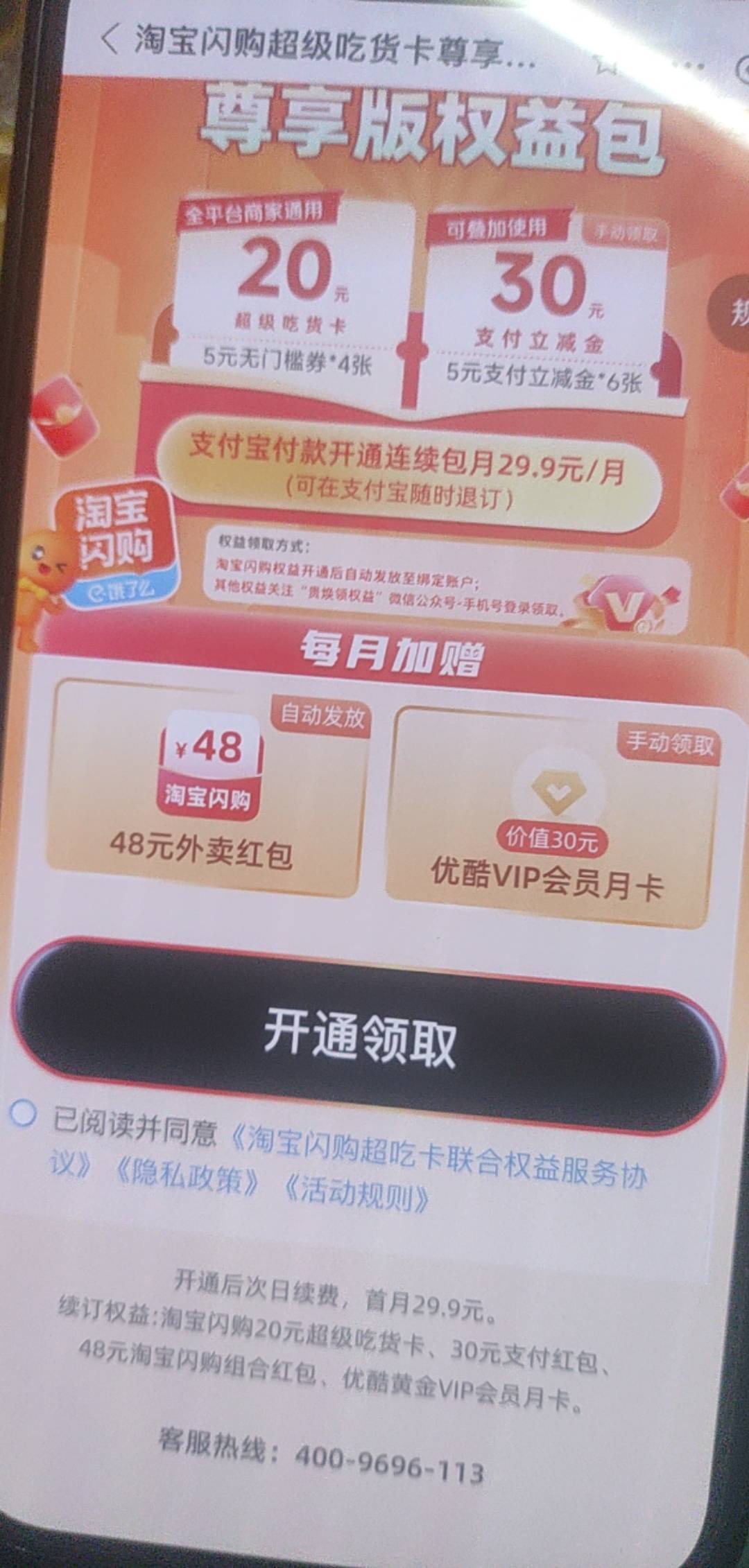 老哥们这个可以申请吗


20 / 作者:啦啦啦啦啦乖乖 / 