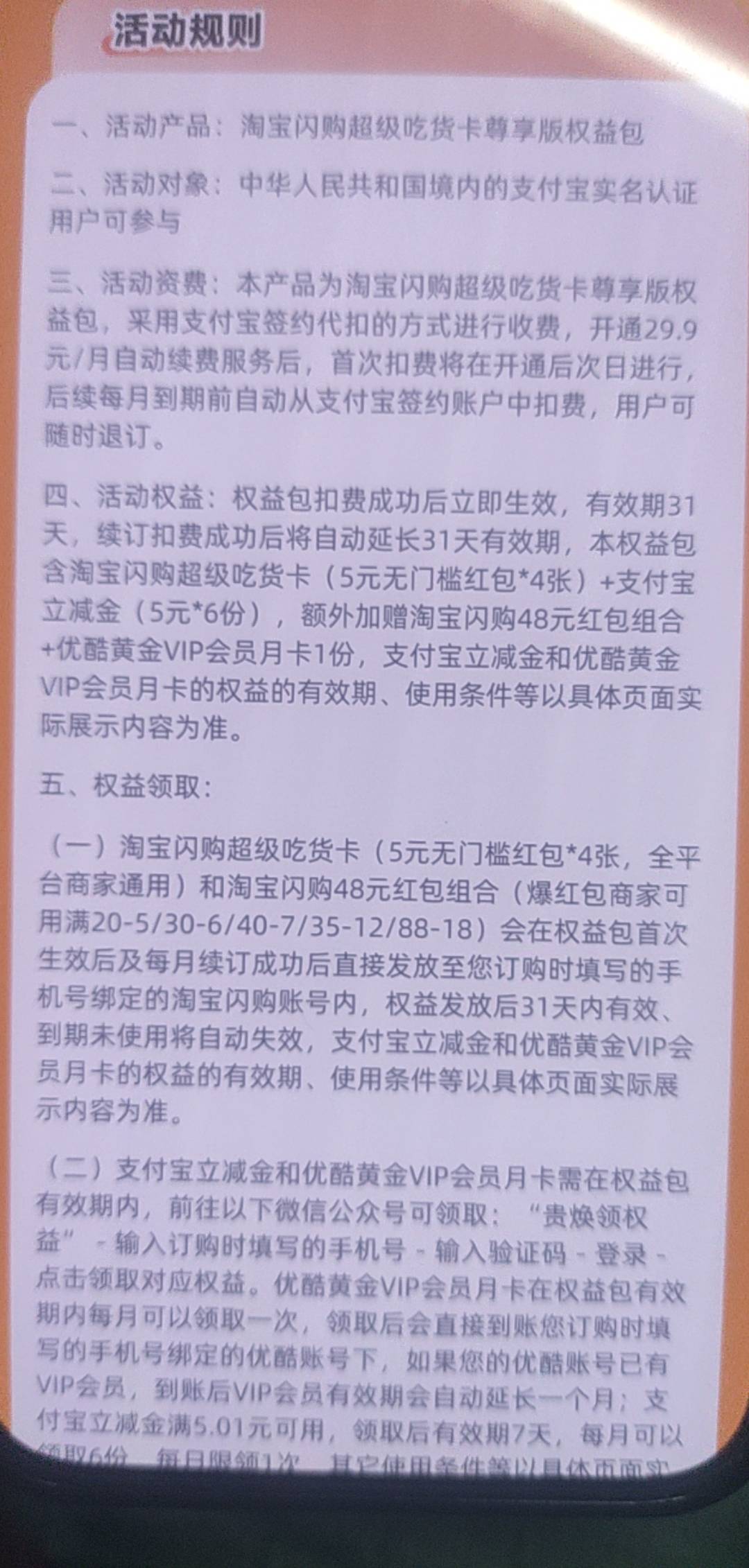 老哥们这个可以申请吗


89 / 作者:啦啦啦啦啦乖乖 / 
