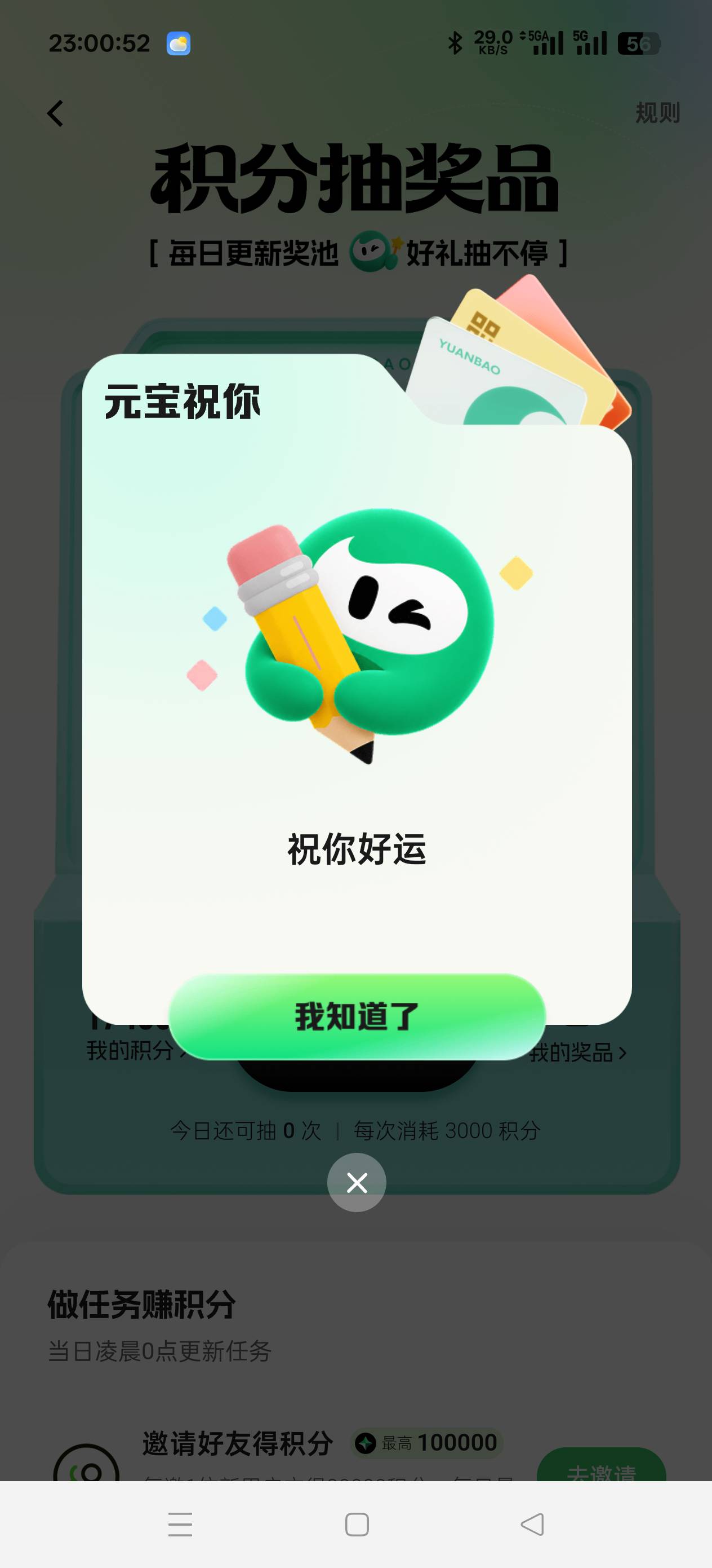 666

87 / 作者:秋天。。 / 