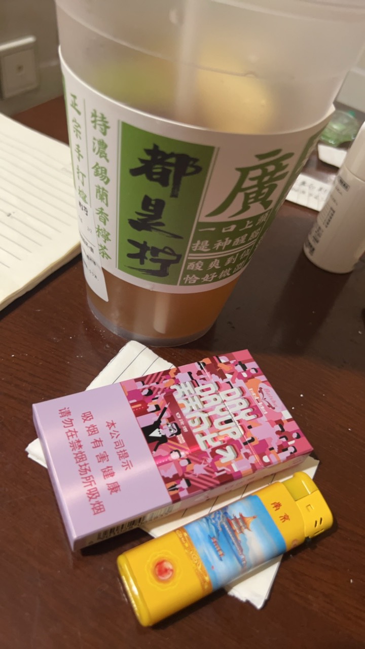秋天的第一杯柠檬茶

81 / 作者:小熊科技 / 