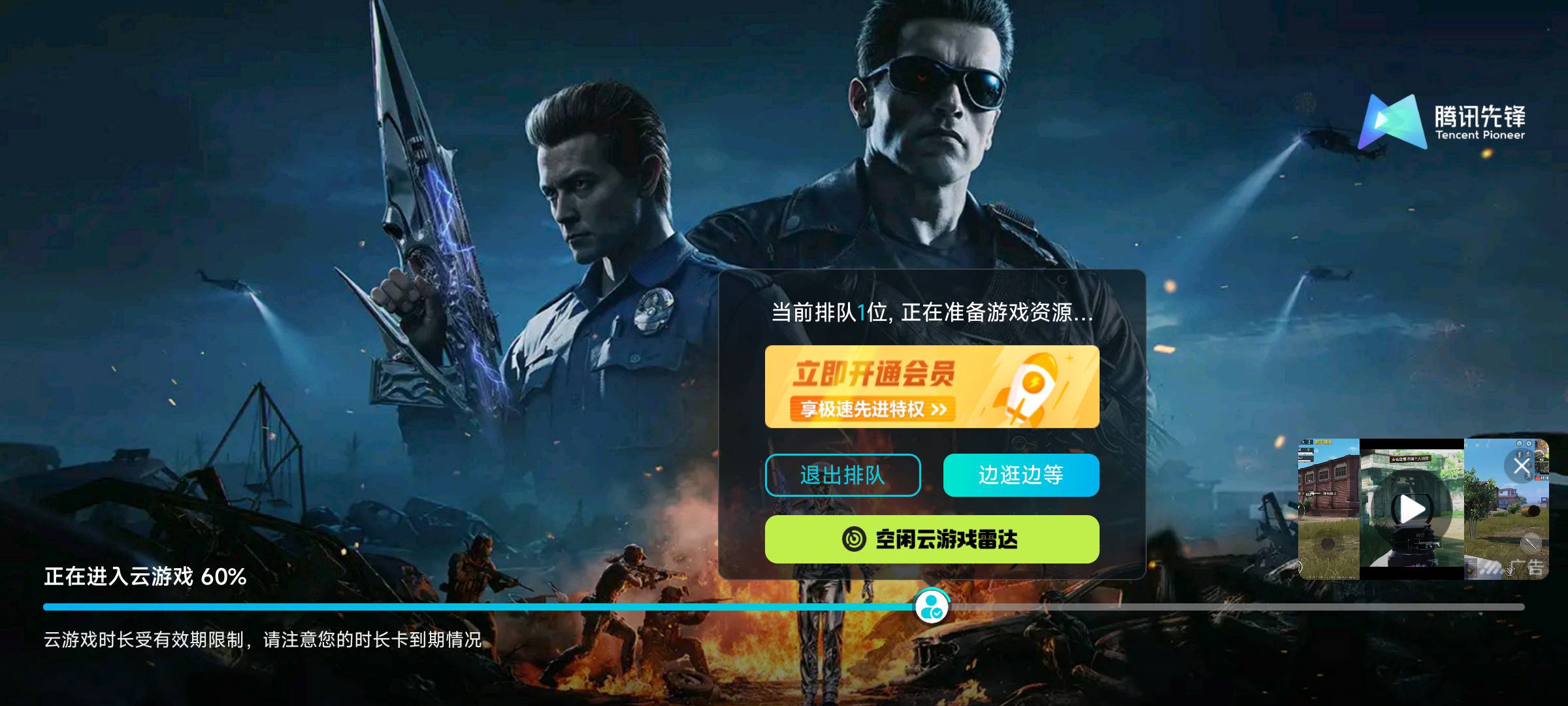 咋回事，等了半个多小时进不去

55 / 作者:重开吧宝贝 / 