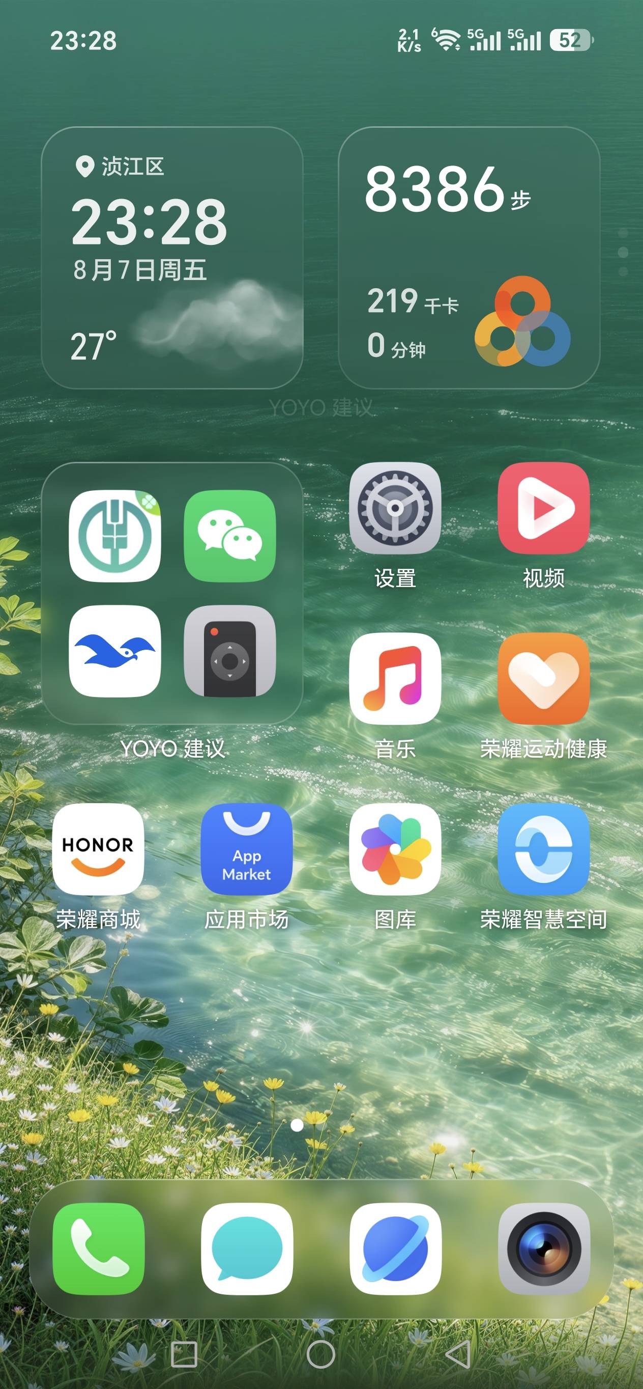 荣耀真tm的水桶机。中午12点充满了。玩了快12小时。还有一半电？

1 / 作者:我不是女的 / 