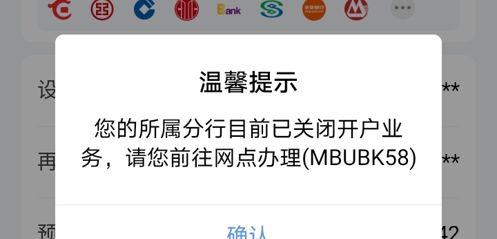 我的H夏怎么提示这个，不让下一步

23 / 作者:上岸好困难 / 
