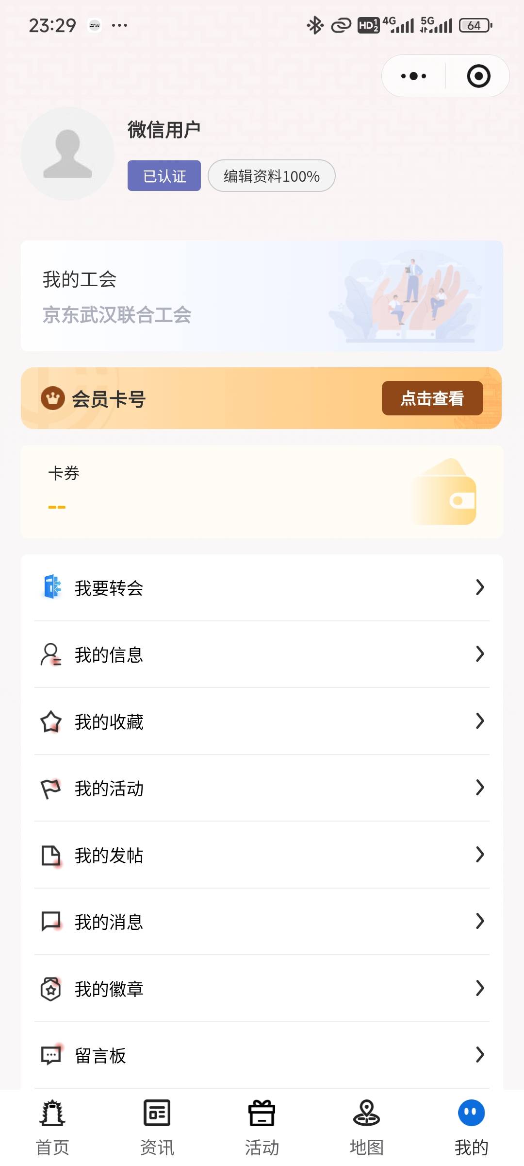 我为啥两个都不能领


32 / 作者:演技墨兰 / 