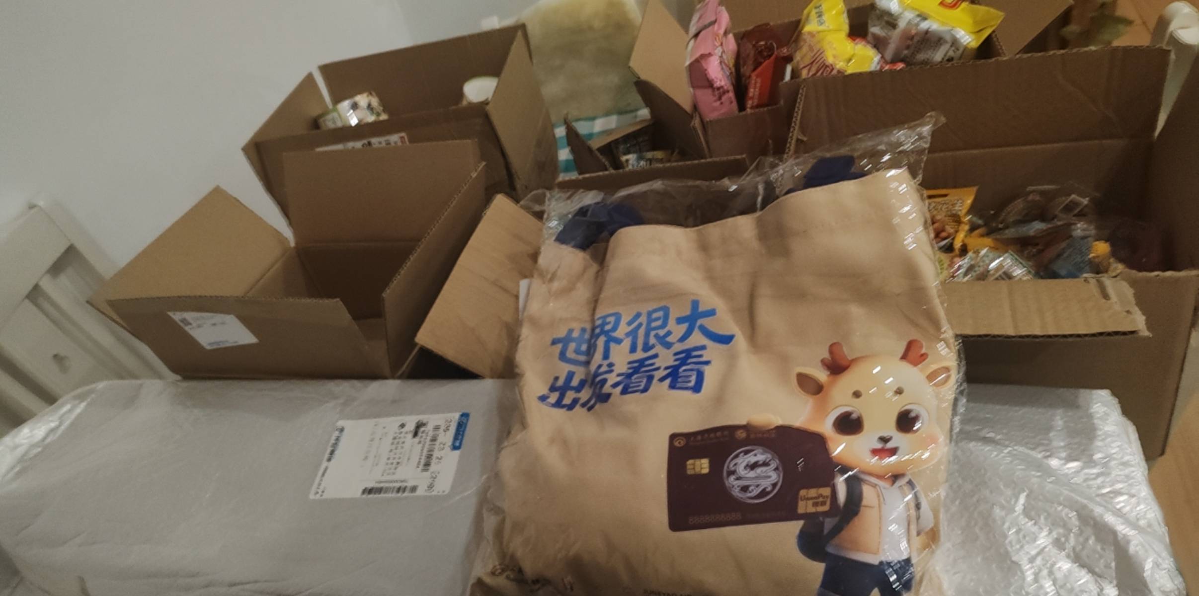 抖音签到30天椅子，华瑞银行说是价值百元礼包就一个布袋子一个太阳伞一个lj杯子。还有48 / 作者:烟火里的尘埃11 / 