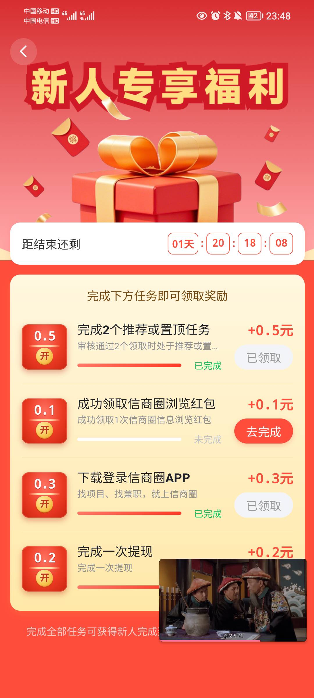 丐帮这个出生平台，明明新人任务已经完成了，又谈出来一个，怎么都完成不了，:)


94 / 作者:蛋黄酱 / 