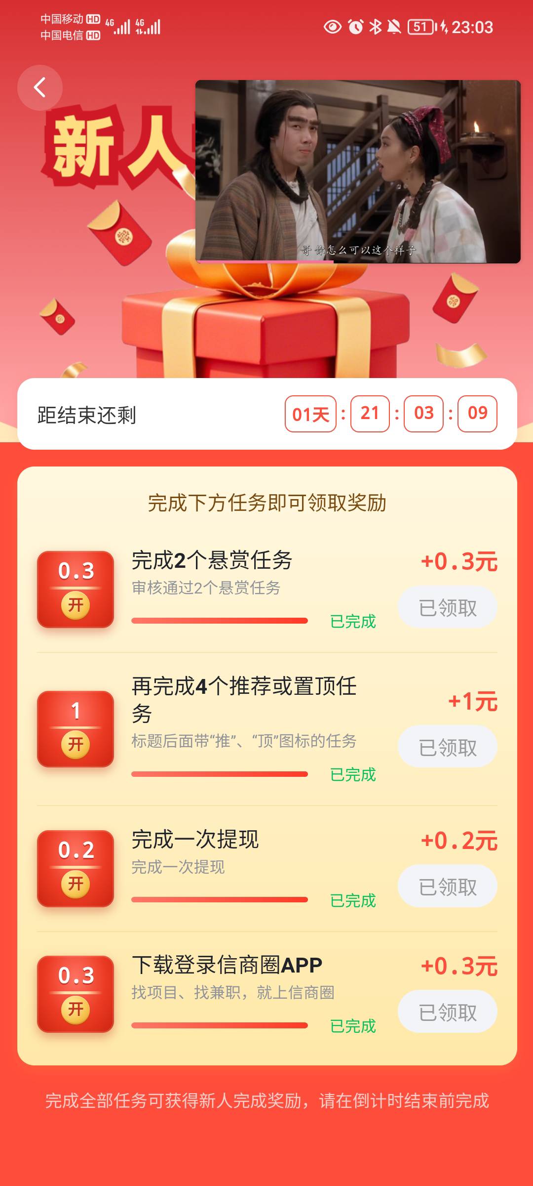 丐帮这个出生平台，明明新人任务已经完成了，又谈出来一个，怎么都完成不了，:)


62 / 作者:蛋黄酱 / 