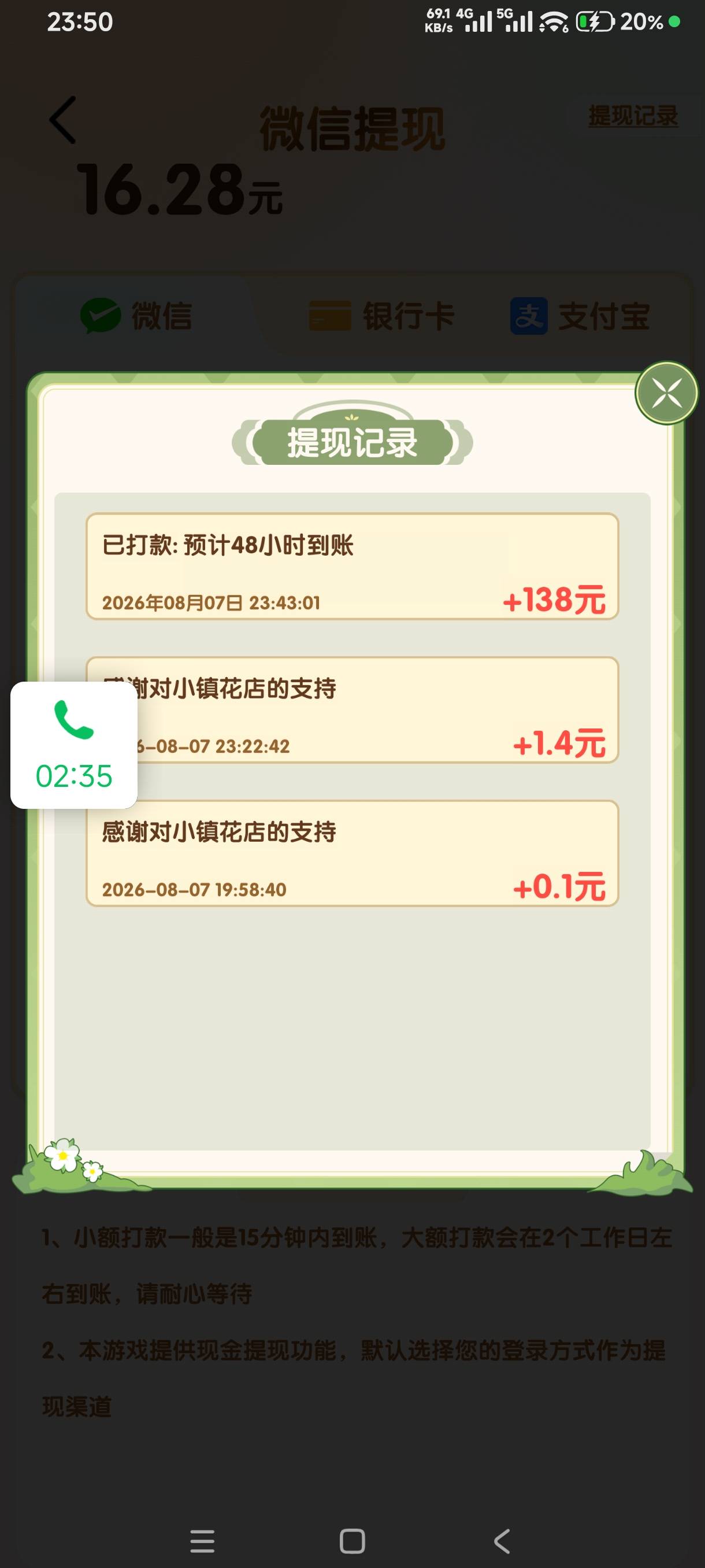 老哥们，这个游戏可以取现么


47 / 作者:光棍带七个娃 / 