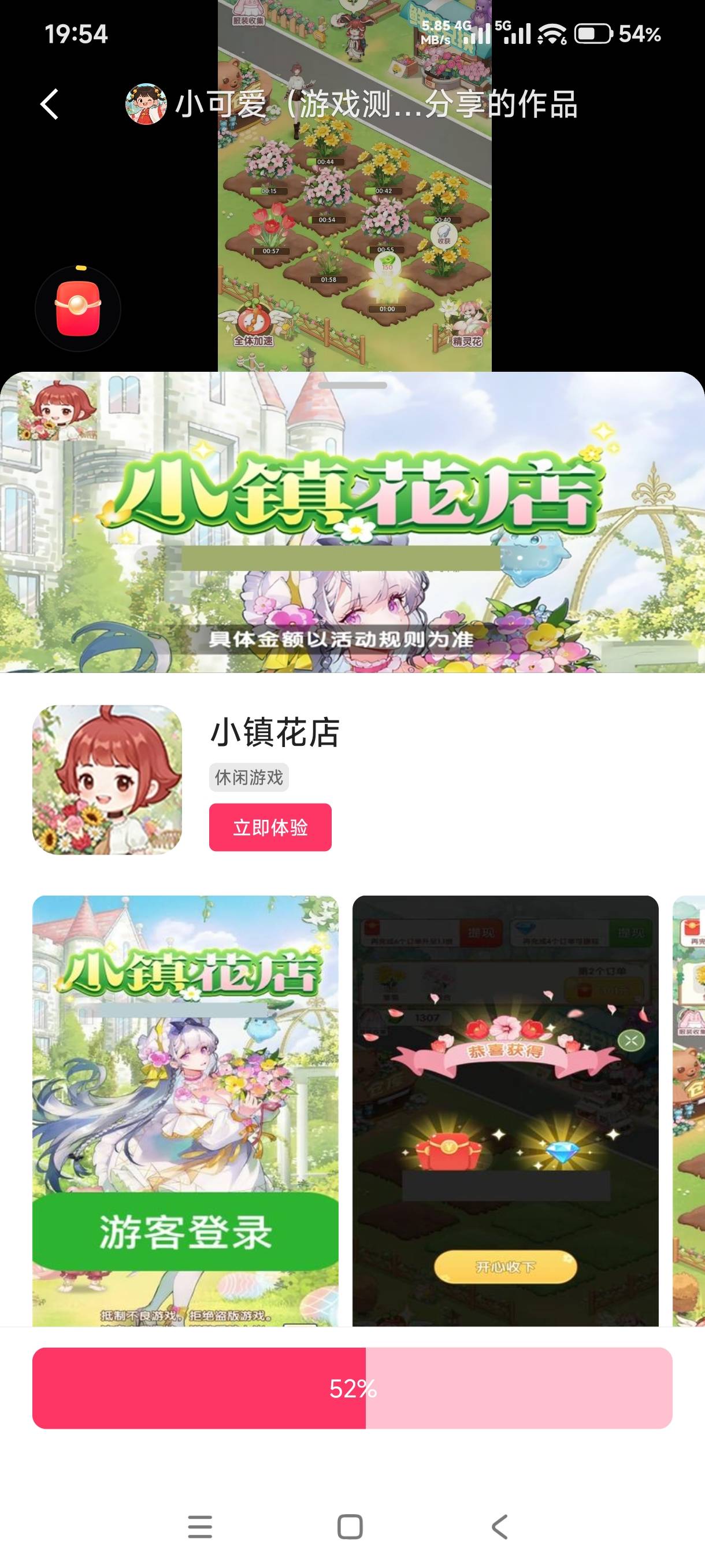 老哥们，这个游戏可以取现么


20 / 作者:光棍带七个娃 / 