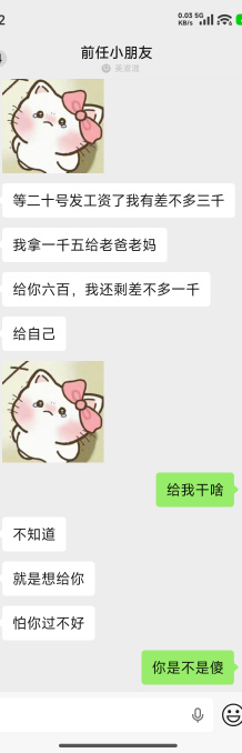 老哥们 被感动了

73 / 作者:灵峰空 / 