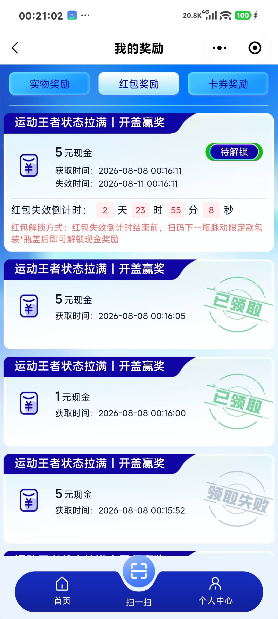 脉动起飞了 定位武汉全是5 18个v拉满破千

42 / 作者:今晚要早睡. / 