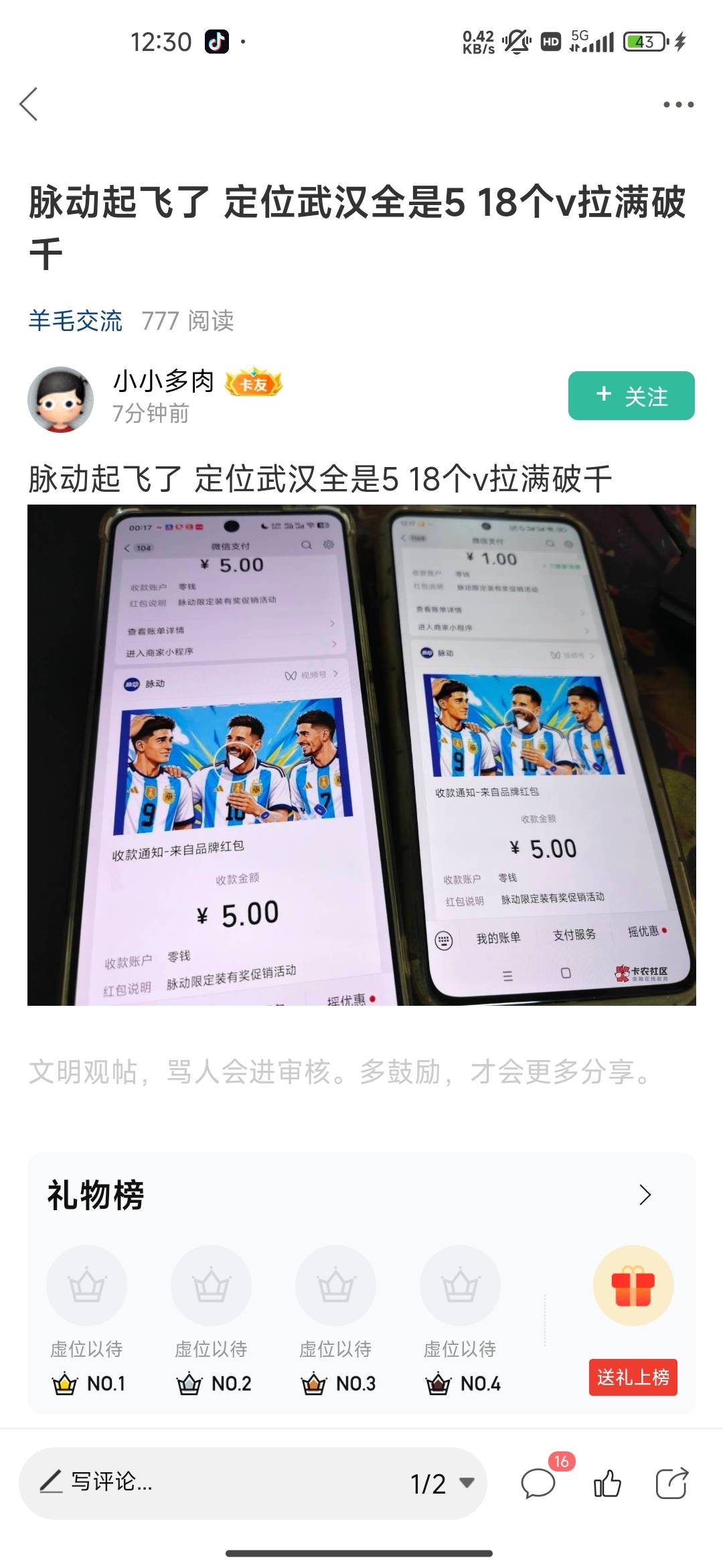 这种明天老哥们可以去找菲菲看看能不能封号


5 / 作者:我的生活你的梦i / 